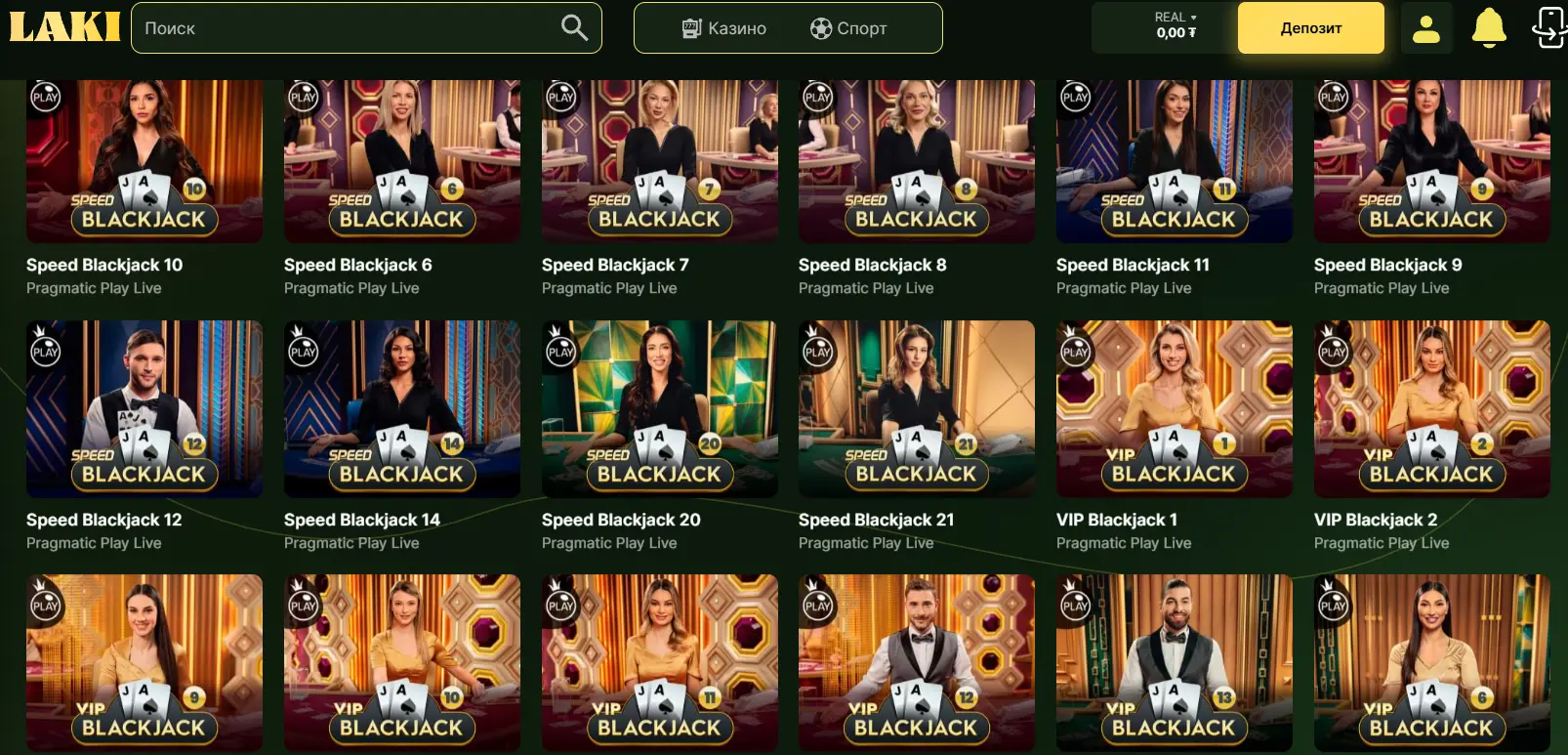Лайв казино в Laki World Casino