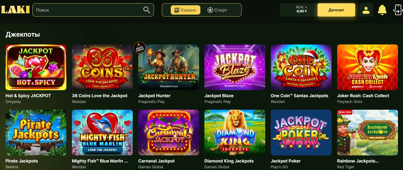 Джекпоты в Laki World Casino