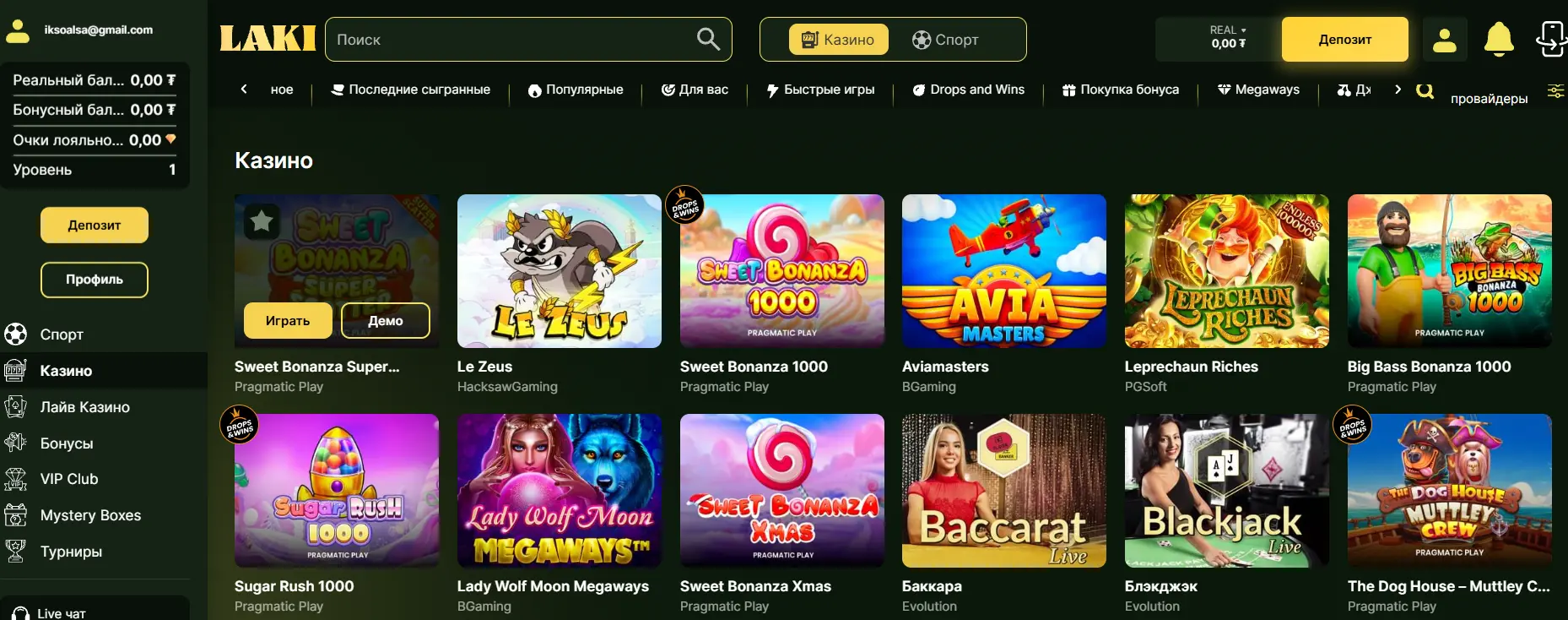 Игровые автоматы в Laki World Casino